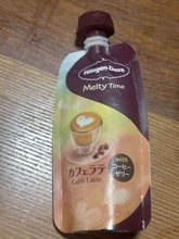 「何コレ知らない！」「初めて見ました」　2つの空港でしか買えない〝激レア〟ハーゲンダッツが存在していた