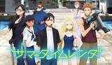 「SFサスペンス「サマレン」の聖地は和歌山　「AIR」「マイユア」の切ない恋もここで始まる【和歌山が舞台の二次元まとめ】」の画像1