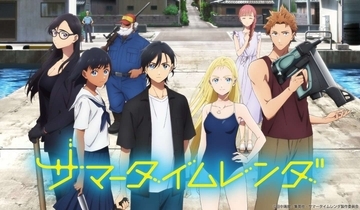 SFサスペンス「サマレン」の聖地は和歌山　「AIR」「マイユア」の切ない恋もここで始まる【和歌山が舞台の二次元まとめ】