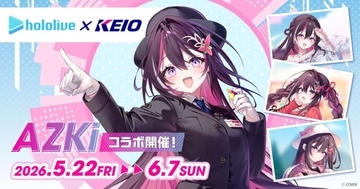 ホロライブ・AZKiと京王電鉄がコラボ...制服姿のヘッドマークが井の頭線を走ります　グッズもかわいい！【5／22～6／7】