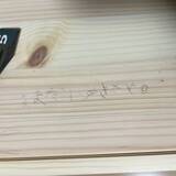 「小1息子が棚に記した〝ラクガキ〟が、消せない...！　母の報告にX民感動「残しておきたい」「お宝！」」の画像1