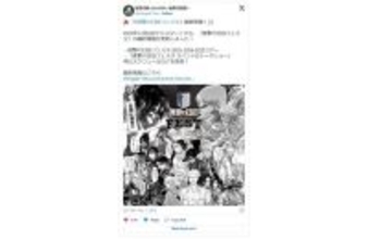 「進撃の巨人」スポット豊富な大分で〝聖地巡礼尽くし〟はいかが？　「ReLIFE」「かたるし」「しゃこうっち。」など【大分が舞台の二次元まとめ】