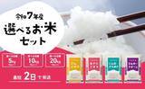 「ご飯がウマいと毎日ハッピー！　産地は北海道、山形、熊本、そして...ふるさとチョイスで人気の【米】トップ5」の画像3