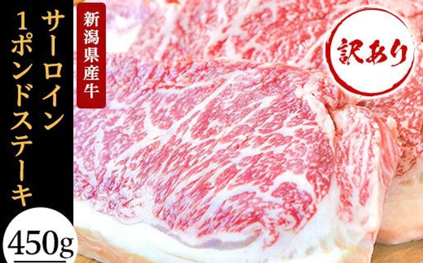 「甘い脂が口の中に入れた瞬間バターのようにとろけます」　ふるさとチョイスで人気の【サーロイン】トップ5