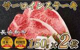 「「甘い脂が口の中に入れた瞬間バターのようにとろけます」　ふるさとチョイスで人気の【サーロイン】トップ5」の画像5
