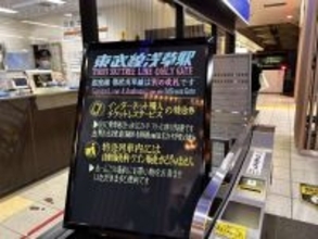 「人を超えてる」「遠目からだと完全に...」　東武鉄道浅草駅の案内板に4万6000人が驚愕した理由