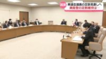 石川県議会議員の定数見直しへ　焦点は“被災地・奥能登の議席維持”　各会派の意見分かれる