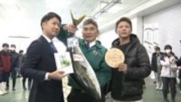 天然能登寒ブリ“煌”に400万円　｢鰤－1グランプリ｣過去最高値並ぶ　石川のスーパーが落札