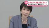 「北陸の大雨被害 “激甚災害”に指定へ　高市首相が表明　農地などの復旧事業で国の補助率引上げ」の画像1