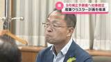 「石川県9月補正予算案の知事裁定始まる　成長戦略“産業クラスター計画” 県も推進の考え示す」の画像1