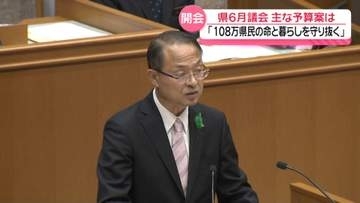 ｢108万県民の命と暮らしを守り抜く｣　山野知事 改めて所信明らかに　石川県議会6月定例会が開会