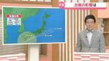 「【台風情報】九州南を進み速度上げて太平洋沿岸へ　石川は加賀地方の山地で強い雨の可能性」の画像1