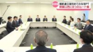 北陸新幹線延伸ルートは…　政権の枠組み変わり初の与党PT会合　維新が敦賀以西の8案提示