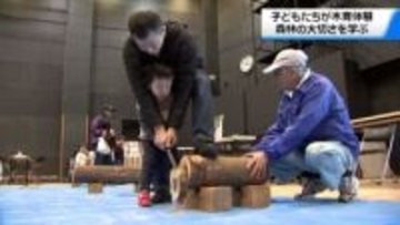 石川・金沢市でクリスマスにちなんだ木育イベント　木のぬくもりを感じながらクリスマスの雰囲気を楽しむ