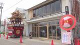 「石川・珠洲市飯田町に復興後押しする交流拠点「のとすずハウス」完成」の画像1