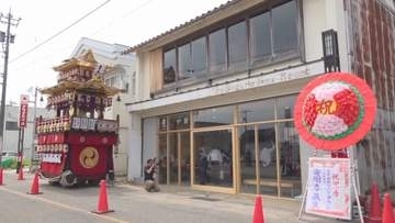 石川・珠洲市飯田町に復興後押しする交流拠点「のとすずハウス」完成