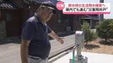 「石川で広がる｢災害用井戸｣　災害時の生活用水の確保へ　金沢は“協力井戸”111か所を登録」の画像1