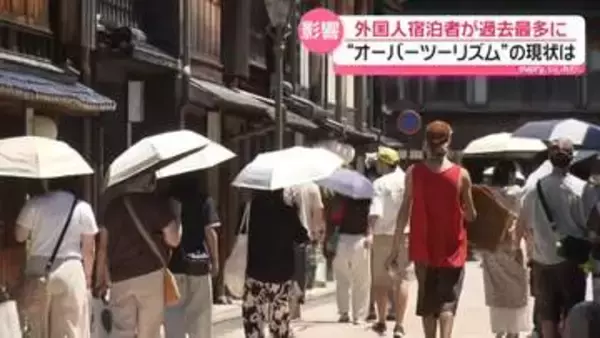 金沢加賀能登…過去最多の外国人客が訪れた”石川”…オーバーツーリズムの現状は…？