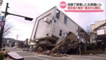 能登半島地震で倒壊の輪島｢五島屋ビル｣　2人犠牲の原因　“耐震基準前の古いビル 揺れに弱い構造”
