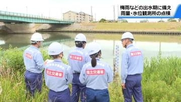 出水期前に“大雨”に備え　石川・小松市で河川水位や雨量の観測機器を点検