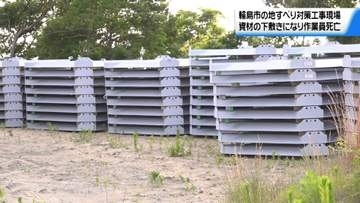 積み下ろし中の鉄板の下敷きに　石川・輪島市の地すべり対策工事現場で事故　60代作業員が死亡