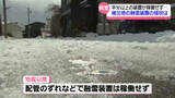 「最長寒波襲来の被災地・能登　｢まだ駄目…｣ 融雪装置の半分以上が稼働できず　現状と課題は」の画像1