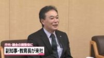 石川の酒井副知事と塩田県教育長が就任あいさつ　政策の実現や課題解決に取り組む姿勢示す