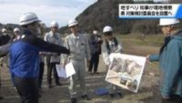 石川・白山市の地滑り現場　山野知事が視察　専門家らで組織の対策検討委員会立ち上げへ