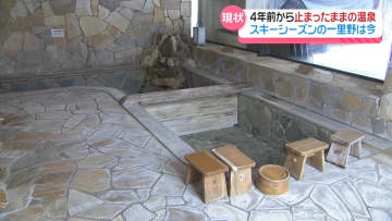 シーズン到来！石川・白山ろくのスキー場で安全祈願祭　温泉の配管破損から4年　苦難続く一里野温泉