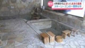 シーズン到来！石川・白山ろくのスキー場で安全祈願祭　温泉の配管破損から4年　苦難続く一里野温泉