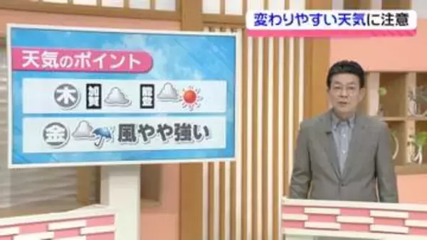 【お天気どうなる】30日の加賀はくもり 能登の午前中は晴れ　1日は雨脚強まり風やや強めに