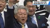 「地震・豪雨からの復興進め方が争点　石川・珠洲市長選は泉谷満寿裕氏が6選　当選証書を付与」の画像1