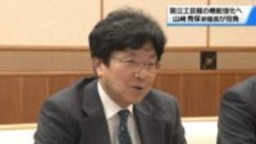 国立工芸館の山﨑秀保新館長　石川・山野知事に｢機能強化や文化発展に取り組む｣と抱負