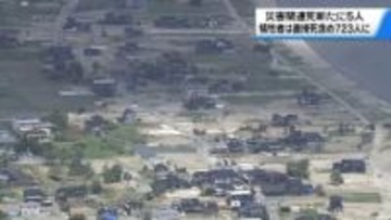 能登半島地震の災害関連死　新たに5人認定　直接死含め地震の犠牲者は723人に