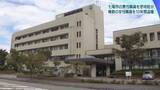 「10年間にわたり複数の同僚女性の足元盗撮　石川・七尾市の男性職員　減給の懲戒処分」の画像1