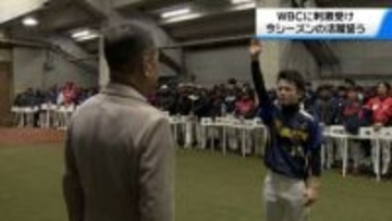 石川県日曜野球協会の総合開会式　今シーズンの活躍を誓う