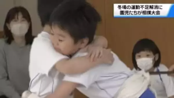 ｢よいしょ～よいしょ～｣　金沢のこども園で恒例の相撲大会　園児が白熱した取り組み