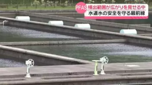 石川の工場周辺井戸から指針超えのPFAS検出問題　検出範囲が広がって… 水道水の安全守る最前線