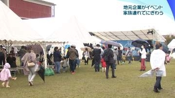 石川・野々市市で地元企業によるグルメやワークショップなどが楽しめるイベント