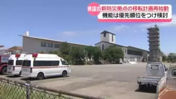 防災拠点の移転で石川・山野知事　金沢市二日市町への移転含め早期に方向性示す考え