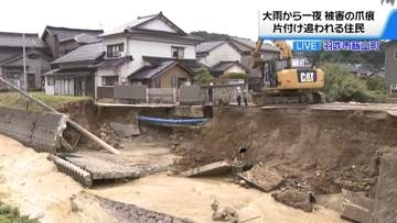 【中継】大雨から一夜明けて　石川の各地に被害の爪痕　住民が片付け作業に追われる