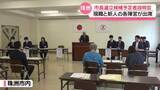 「現職と新人の2陣営が出席　石川・珠洲市長選で立候補予定者説明会　5月17日告示 24日に投開票」の画像1