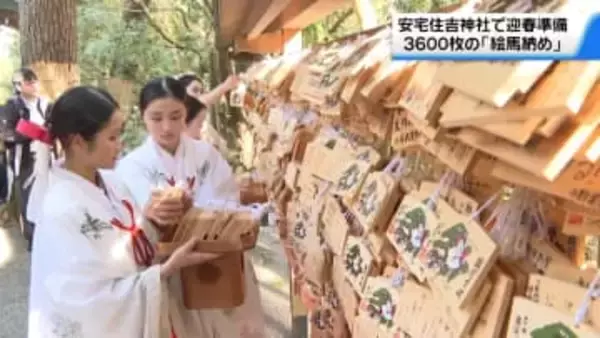 ことし奉納の絵馬を取り外し　勧進帳ゆかりの石川の神社　迎春準備で｢絵馬納め｣