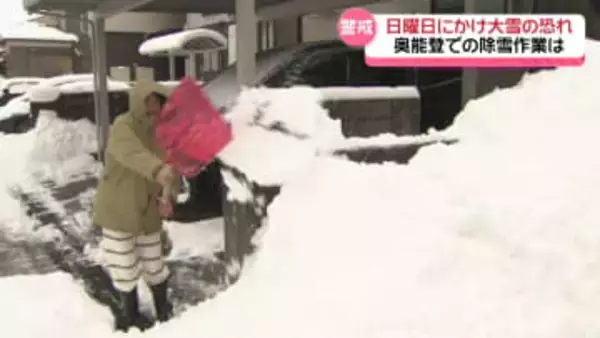 石川は“きょうも雪の一日”　25日にかけ大雪のところも　地震で破損 消雪装置使えない能登では…