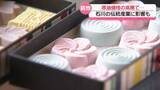 「石川の“和の心のもてなし”窮地に　原油価格高騰が影響　苦悩する和菓子製造や銭湯」の画像1
