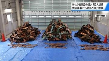石川・加賀市の神社から屋根使用の銅板180キロ盗む　男3人を窃盗の疑いで逮捕