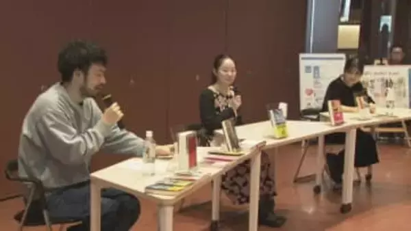 石川・金沢市で能登半島応援チャリティ小説参加作家のトークショー