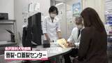 「石川県内初となる｢唇裂・口蓋裂センター｣　金沢医科大学病院で本格運用がスタート」の画像1