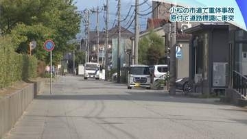 原付バイクでコンクリート塀などに衝突　70代男性が意識不明の重体　石川・小松市