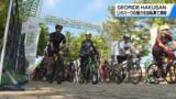 「世界ジオパークの魅力を自転車で満喫　石川・白山市「GEORIDEHAKUSAN」」の画像1